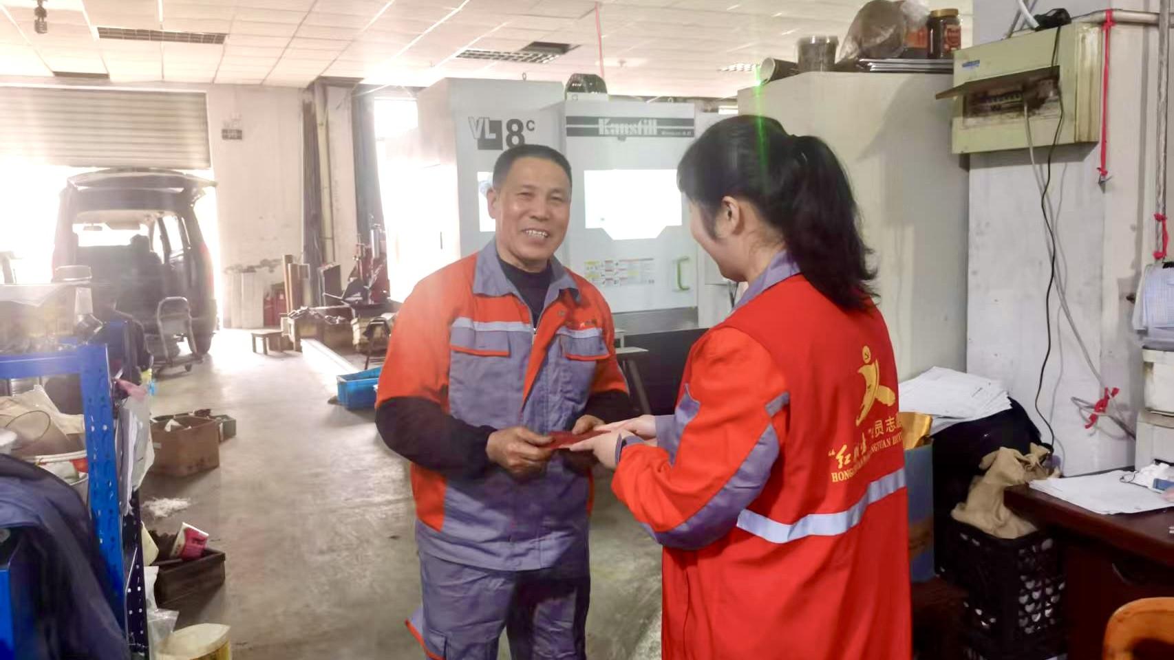 傳遞關懷與敬意——新發(fā)現(xiàn)溫情慰問退休員工